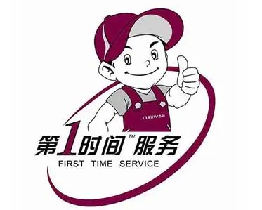 殷都区TCL空调移机加氟